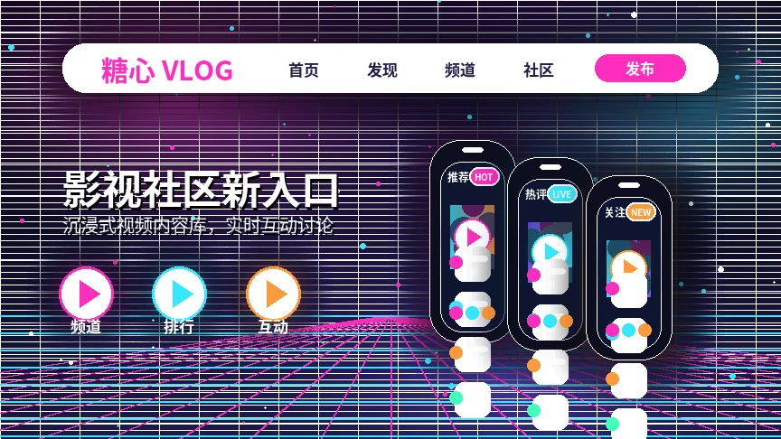 糖心vlog官方活动公告与规则说明