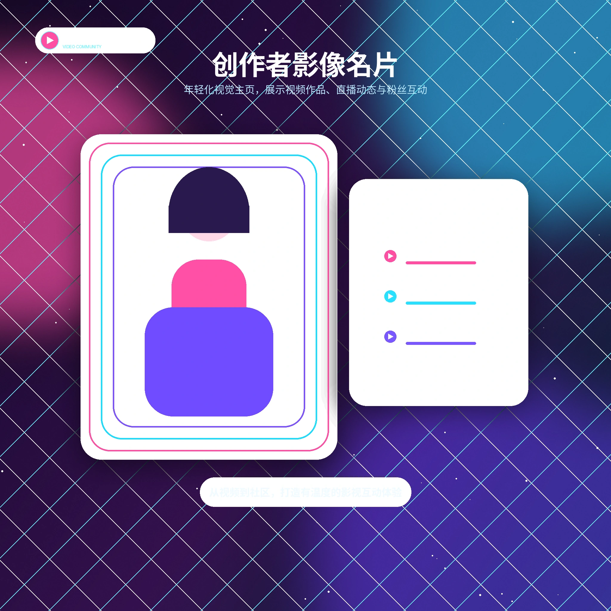 糖心vlog理性社交与健康互动